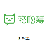 茌平机房客户医疗行业